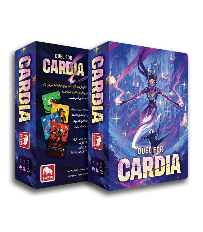 بازی ایرانی دوئل برای کاردیا Duel for Cardia