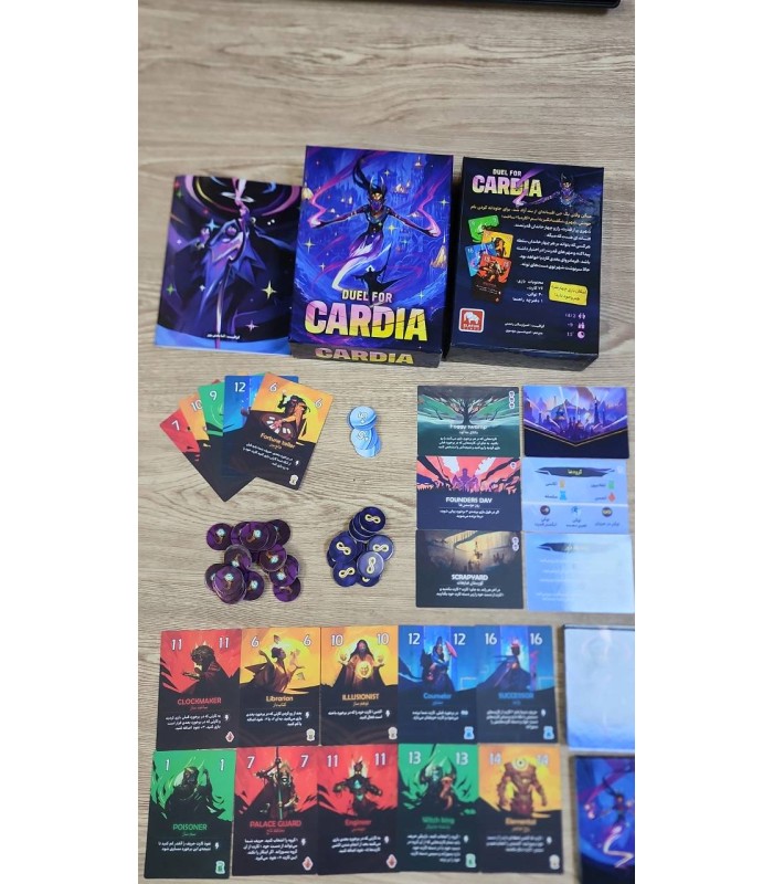 بازی ایرانی دوئل برای کاردیا Duel for Cardia