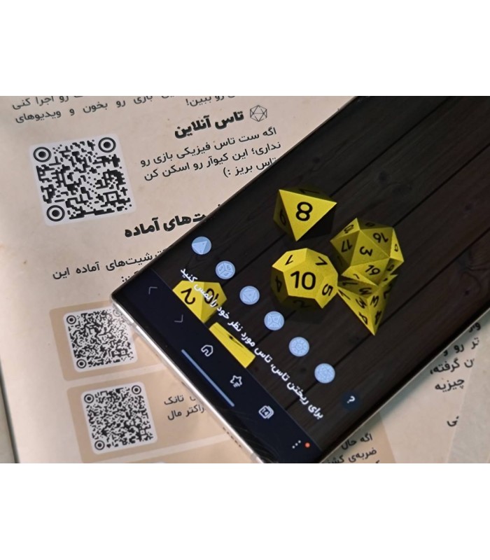 بازی نقش آفرینی دانجنز اند دراگنز تیرهای گابلینی Dungeons & Dragons
