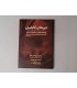 بازی نقش آفرینی دانجنز اند دراگنز تیرهای گابلینی Dungeons & Dragons