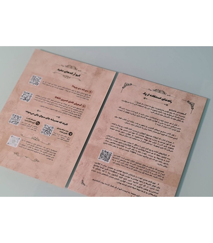 بازی نقش آفرینی دانجنز اند دراگنز تیرهای گابلینی Dungeons & Dragons