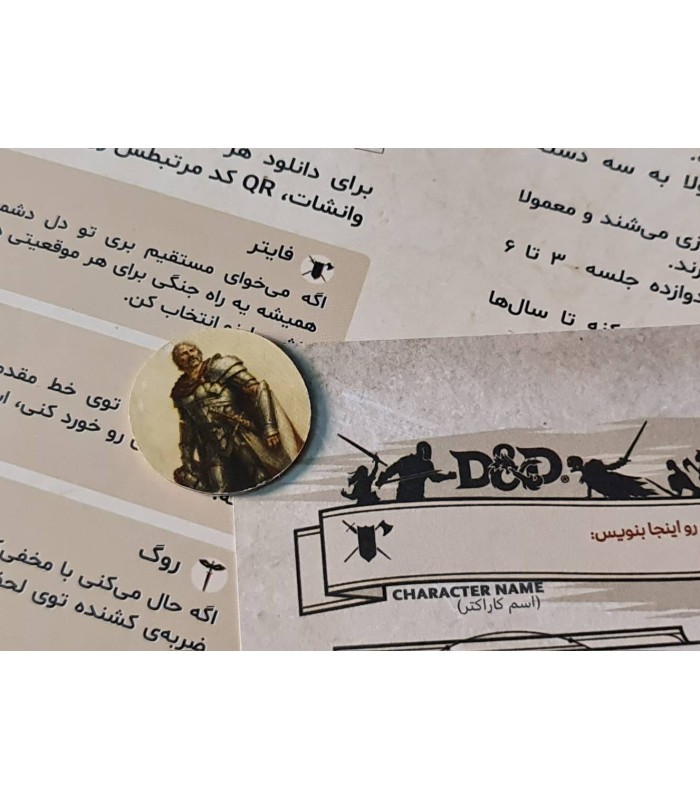 بازی نقش آفرینی دانجنز اند دراگنز تیرهای گابلینی Dungeons & Dragons