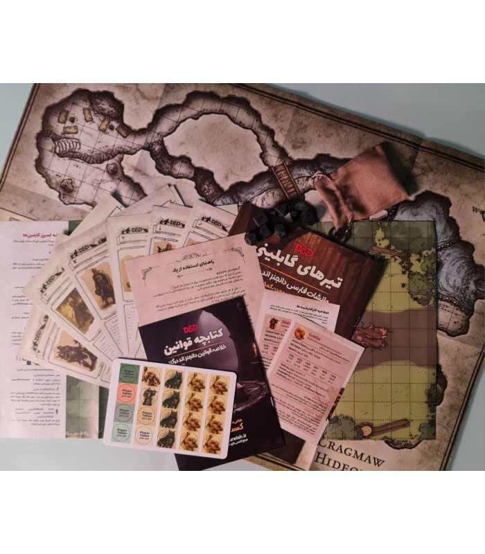 باندل بازی نقش آفرینی دانجنز اند دراگنز تیرهای گابلینی به همراه یک ست تاس Dungeons & Dragons