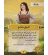 توسعه دشمنان دوست نما و سناریو یاران مهاجران کاتان The Helpers and Frenemis Catan exp