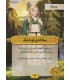 توسعه دشمنان دوست نما و سناریو یاران مهاجران کاتان The Helpers and Frenemis Catan exp