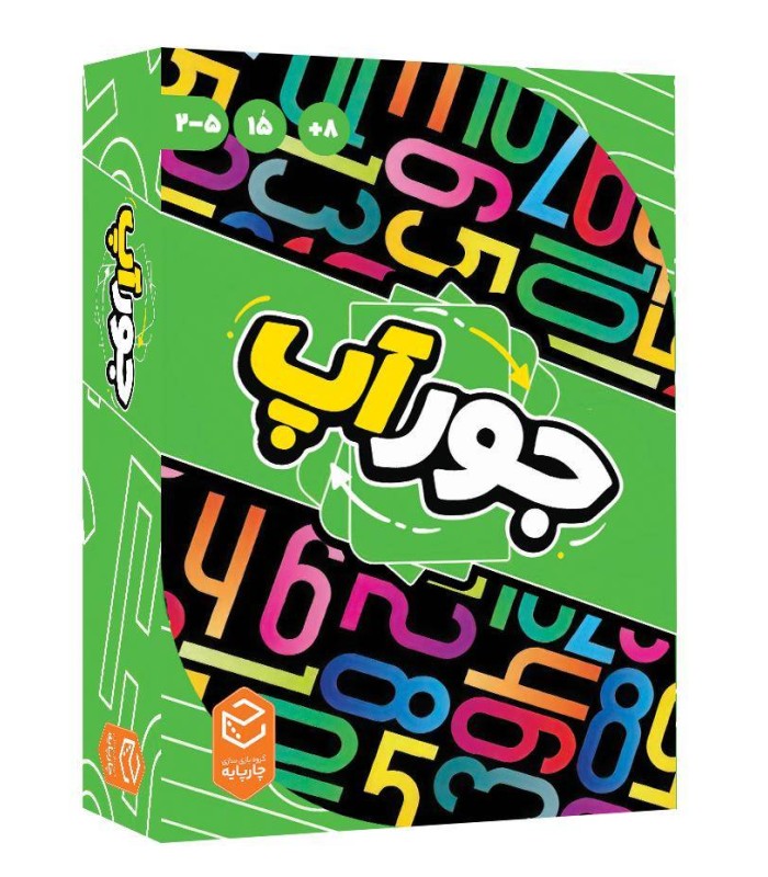 بازی ایرانی جورآپ Dnup