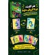 بازی ایرانی جورآپ Dnup