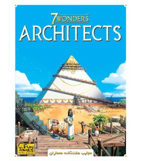 بازی ایرانی عجایب هفتگانه: معماران 7Wonders: Architects