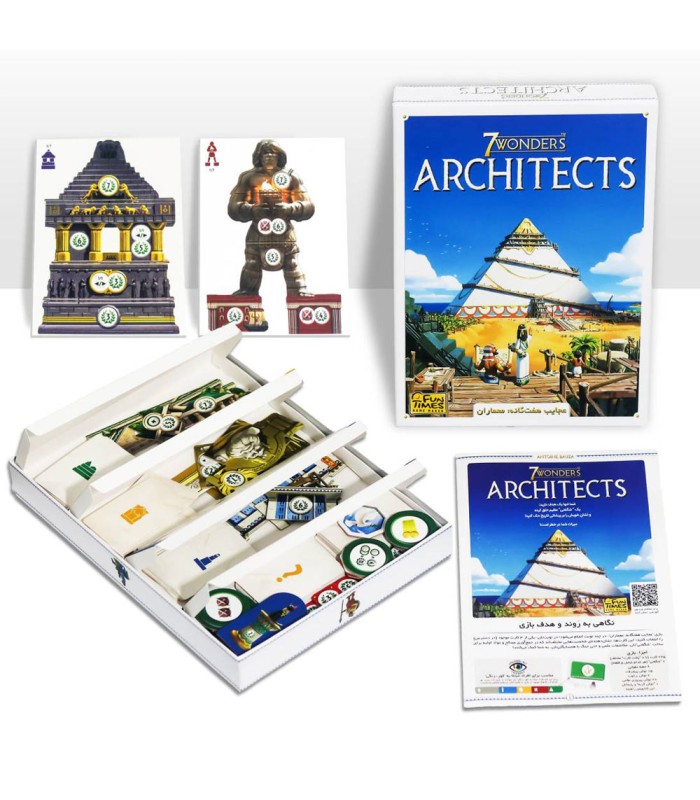 بازی ایرانی عجایب هفتگانه: معماران 7Wonders: Architects