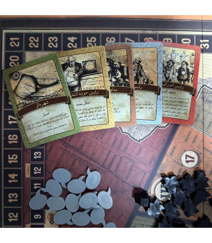 بازی ایرانی تامنی هال Tammany Hall