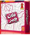 بازی ایرانی فلان چیز Krakel Orakel