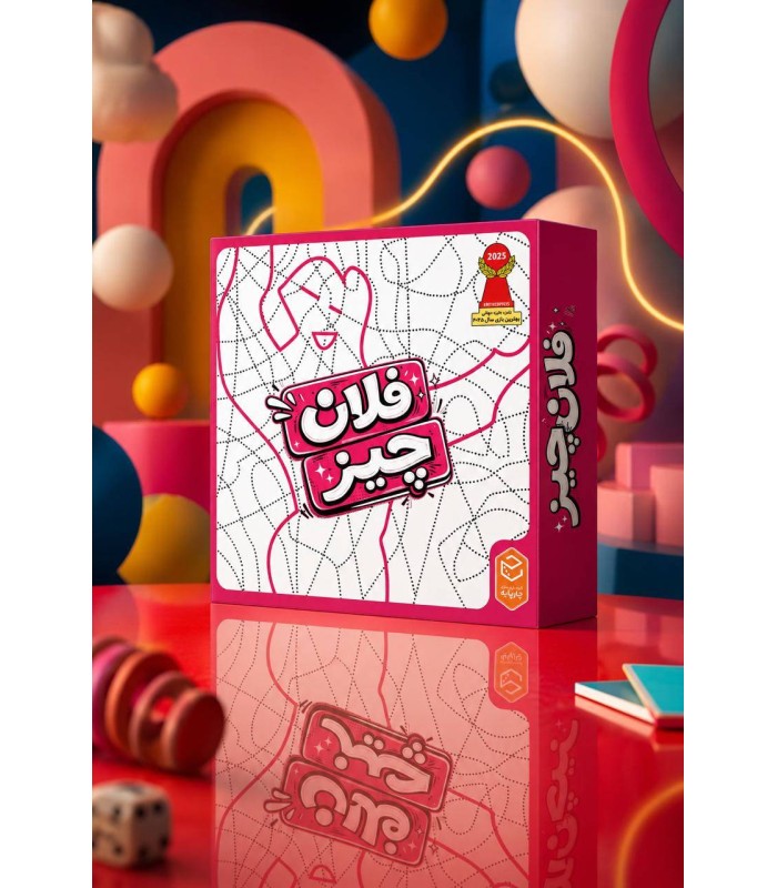 بازی ایرانی فلان چیز Krakel Orakel