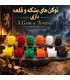 پک آپگرید بشکه و قلعه بازی تاج و تخت گیم او ترونز A Game of Thrones