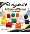 پک آپگرید بشکه و قلعه بازی تاج و تخت گیم او ترونز A Game of Thrones