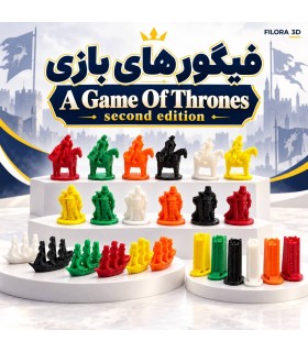 پک آپگرید فیگورهای بازی تاج و تخت گیم او ترونز A Game of Thrones