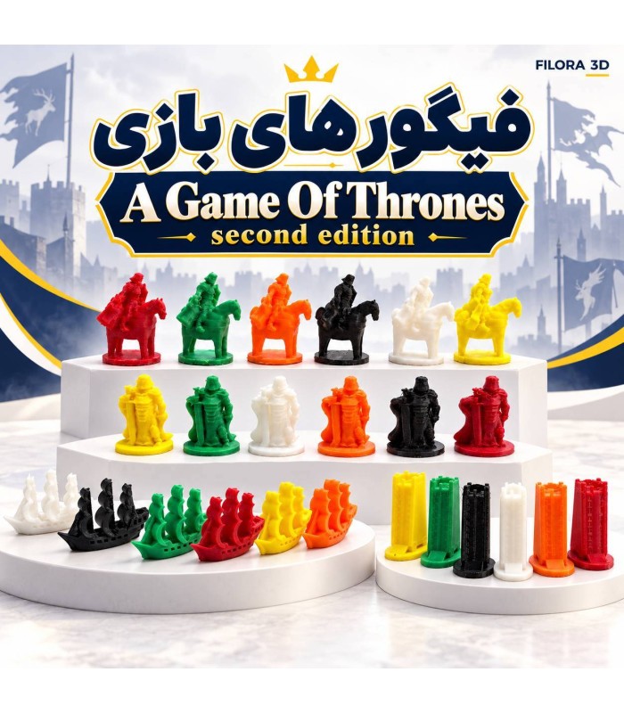 پک آپگرید فیگورهای بازی تاج و تخت گیم او ترونز A Game of Thrones