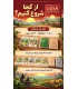 بازی ایرانی کاتان در سفر کارتی Catan: On the Road