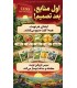 بازی ایرانی کاتان در سفر کارتی Catan: On the Road