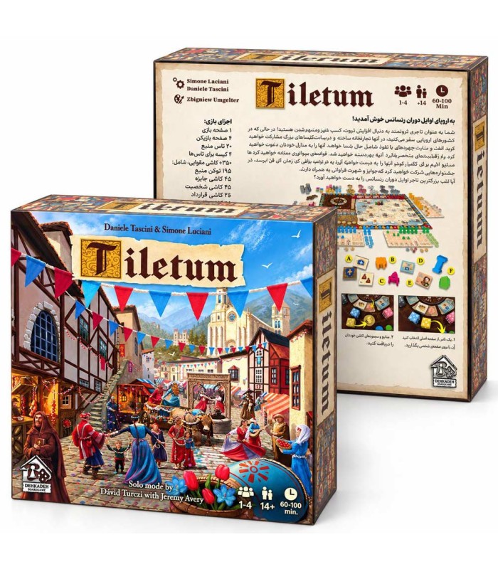 بازی ایرانی تیلتوم Tiletum