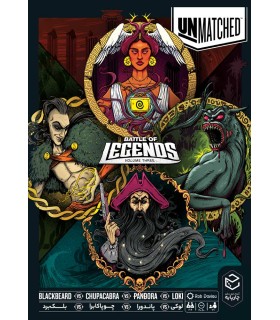 بازی آنمچد بی همتا نسخه سوم Unmatched: Battle of Legends, Volume three