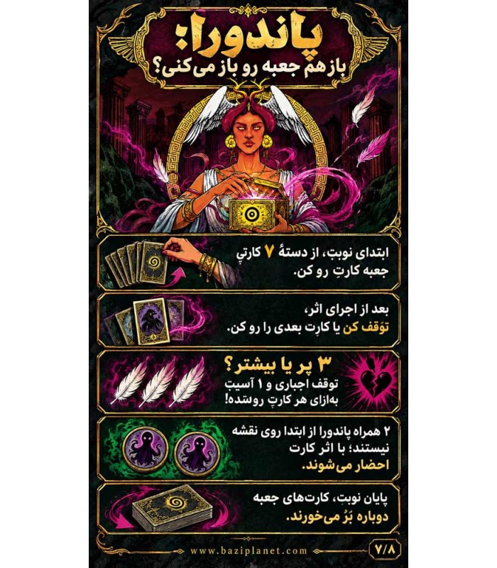 بازی آنمچد بی همتا نسخه سوم Unmatched: Battle of Legends, Volume three