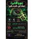 بازی آنمچد بی همتا نسخه سوم Unmatched: Battle of Legends, Volume three