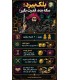 بازی آنمچد بی همتا نسخه سوم Unmatched: Battle of Legends, Volume three