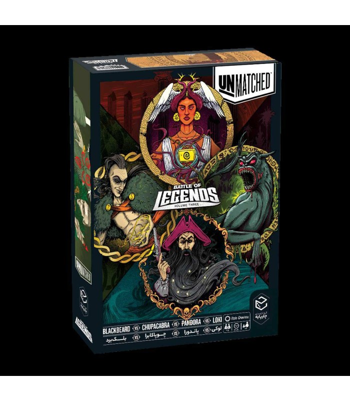 بازی آنمچد بی همتا نسخه سوم Unmatched: Battle of Legends, Volume three