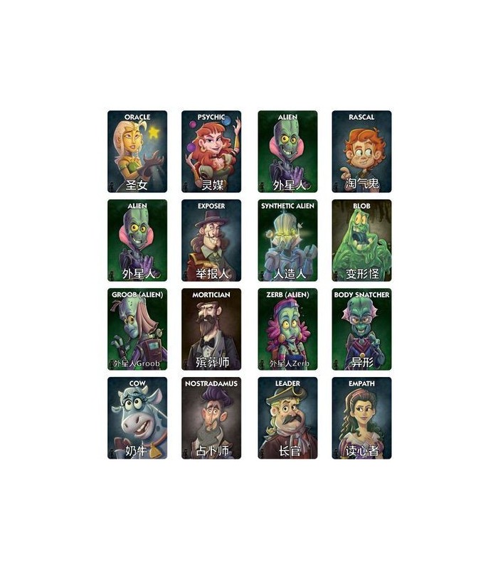 One Night Ultimate Alie