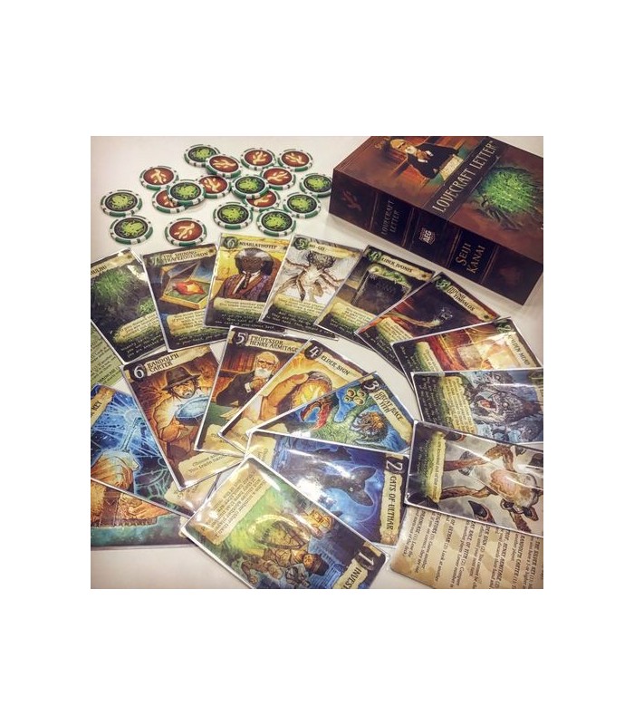 نامه لاوکرفت (Lovecraft Letter)