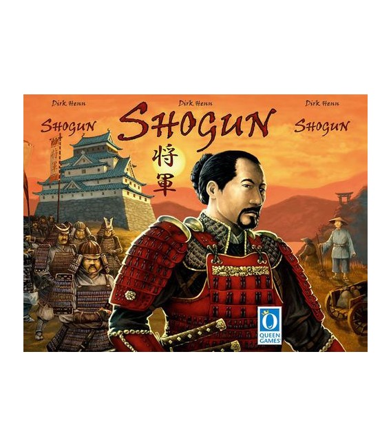 شوگان (Shogun)