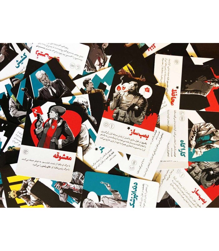 بازی ایرانی شب مافیا