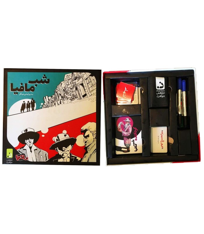 بازی ایرانی شب مافیا