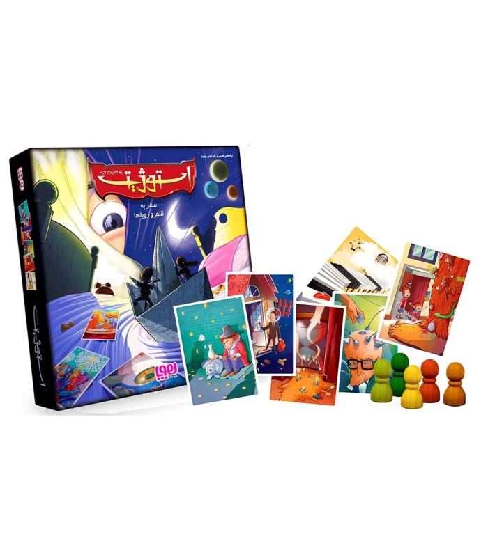 بازی ایرانی استوژیت