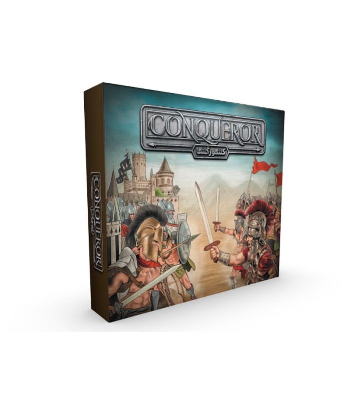 بازی ایرانی کشور گشا