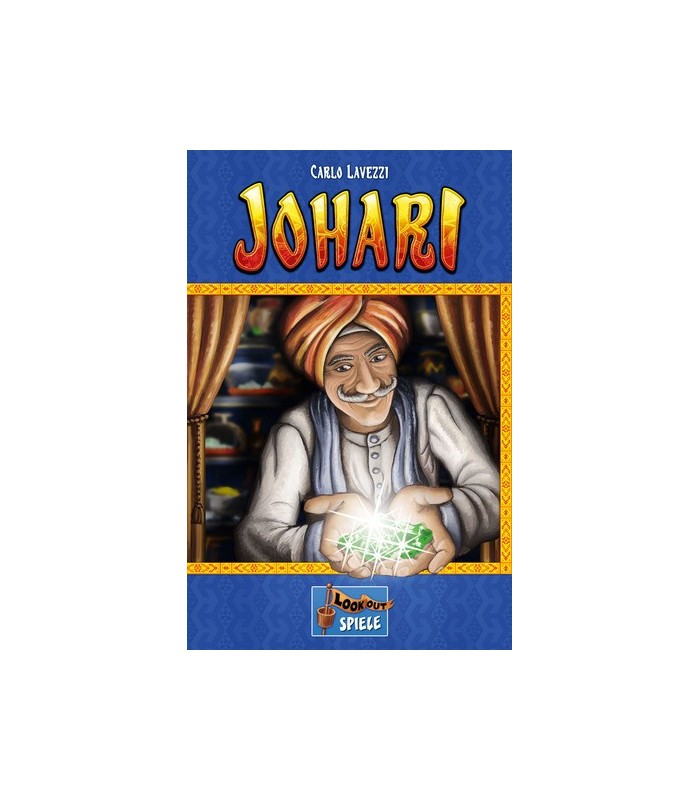جوهری (Johari)