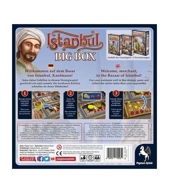 استانبول جعبه بزرگ (Istanbul: Big Box)