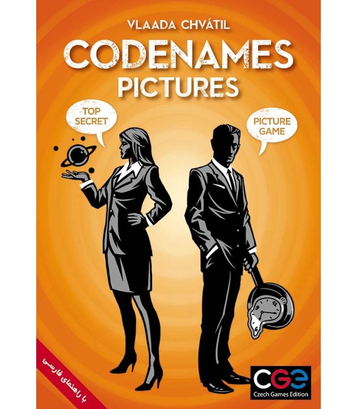 رمزها (Codenames: Pictures)