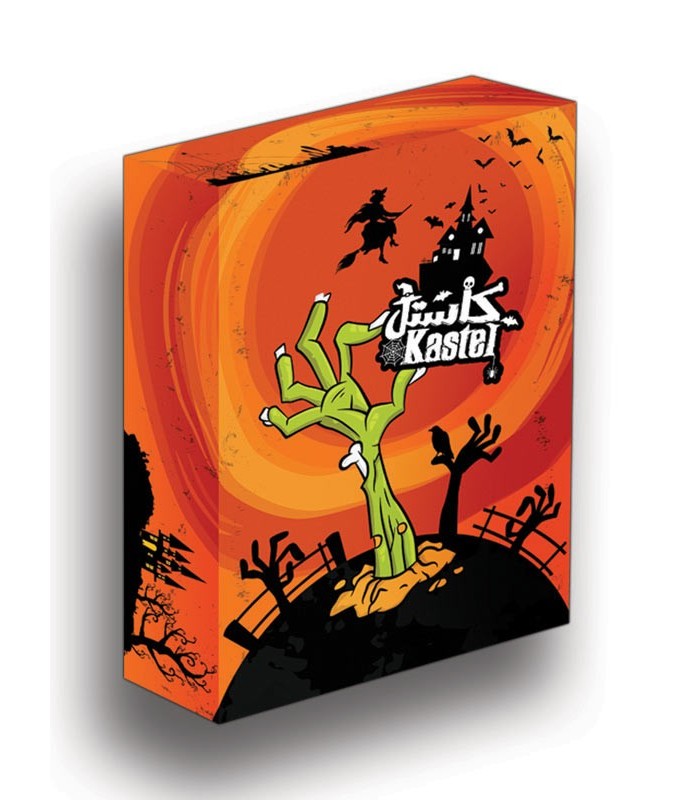 بازی ایرانی کاستل (Kastel)