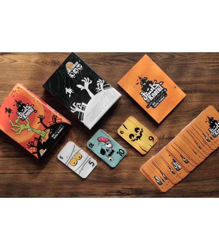 بازی ایرانی کاستل (Kastel)