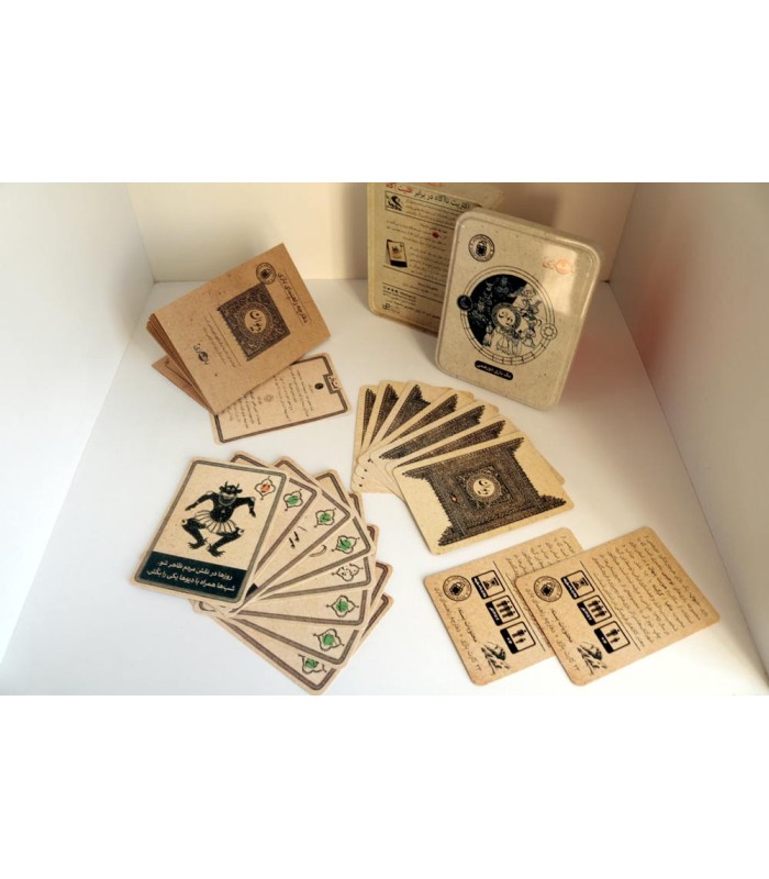 بازی ایرانی دیوان