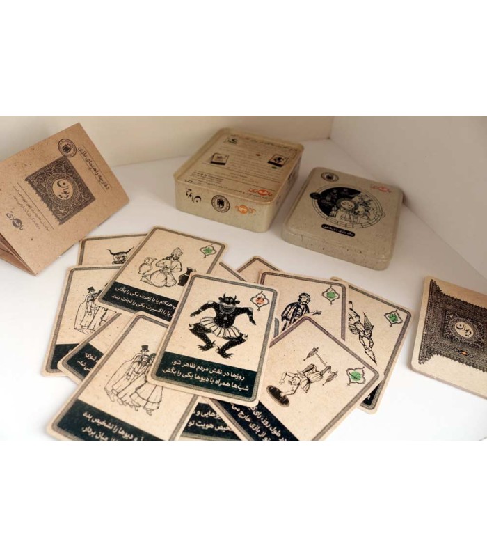 بازی ایرانی دیوان