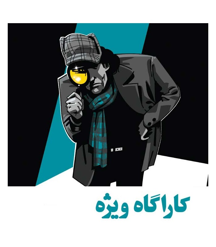 بازی ایرانی شب مافیا بسته شهروندی