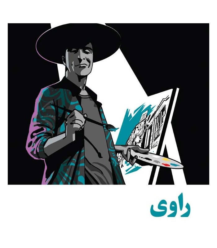 بازی ایرانی شب مافیا بسته شهروندی