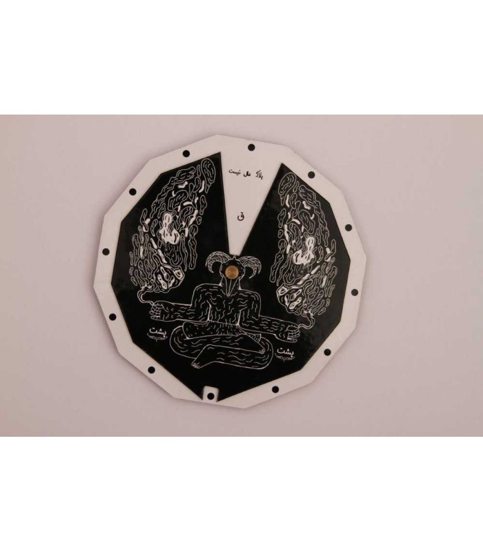 بازی ایرانی زار