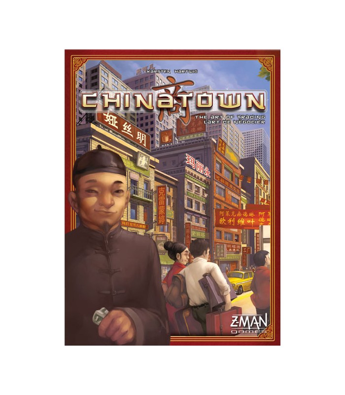 محله چینی ها (Chinatown)