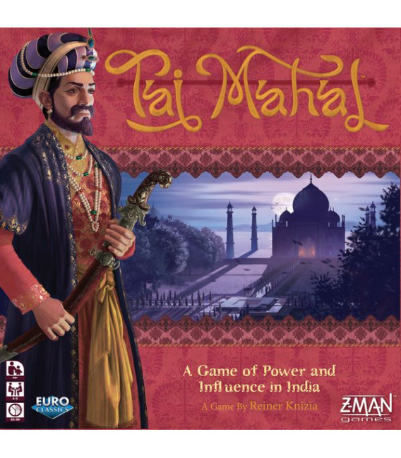 تاج محل (Taj Mahal)