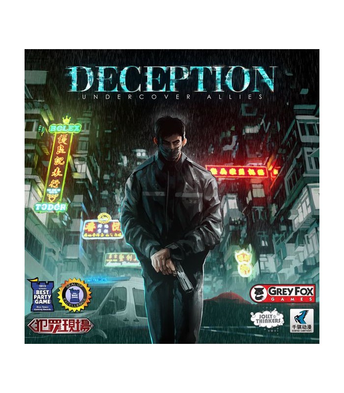 فریب: قتل در هنگ کنگ (Deception: Undercover Allies)