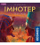 ایمهوتپ: دوئل (Imhotep: The Duel)