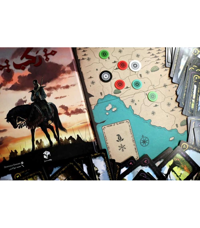 بازی ایرانی رکب